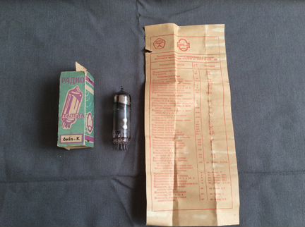 Радиолампа 6и1п - К. Дата выпуска ноябрь 1961г