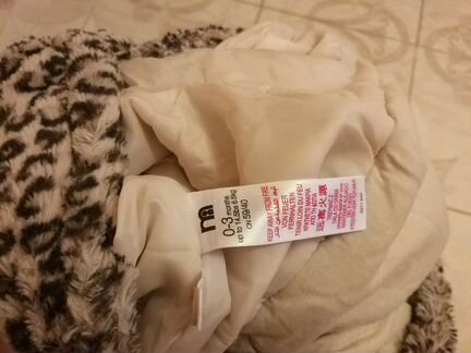 Комбинезон меховой мазекея