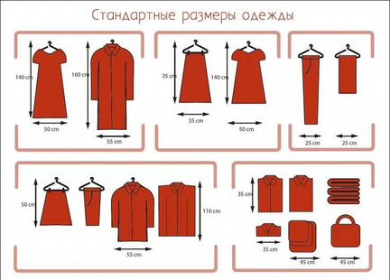 Шкаф-купе