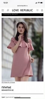 Платье 48 размер