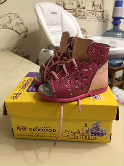 Сандалии Детский скороход 18