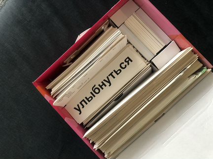 Чтение с пелёнок «Умница»