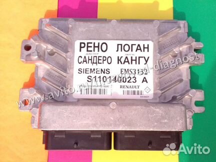 Эбу Мозги на Рено Логан Сандеро Symbol S110140023A