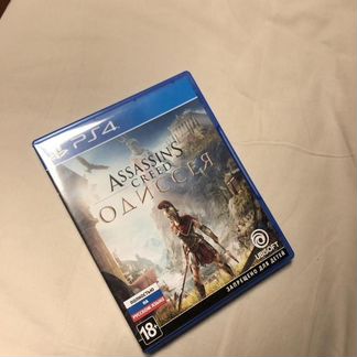 Assasins creed odyssey