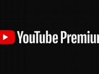Подписка YouTube Premium