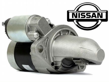 Стартер Ниссан Жук Nissan Juke