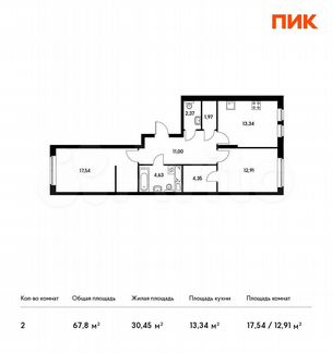 2-к квартира, 67.8 м², 2/18 эт.