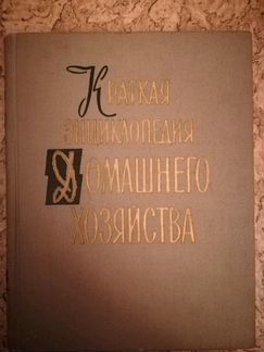 Книга