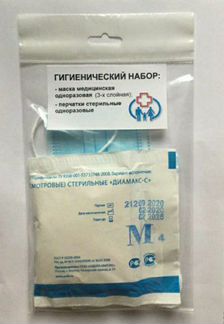 Набор Маска + Перчатки