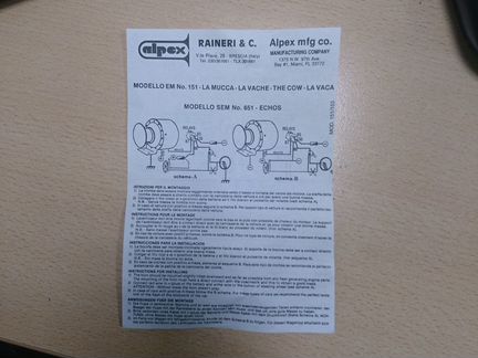 Горн электромагнитный alpex