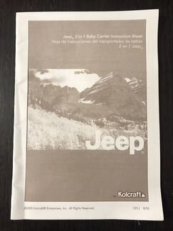 Детская переноска кенгуру