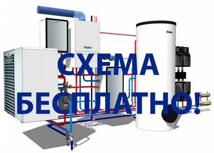 Газовый Котел ecoTEC plus VU 1206/5-5