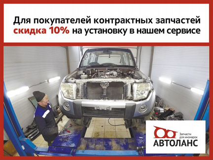 Домкрат + балонный ключ Nissan Maxima Максима