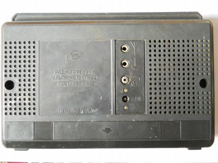 Радиоприёмник Альпинист рп-221, СССР, 1991 год