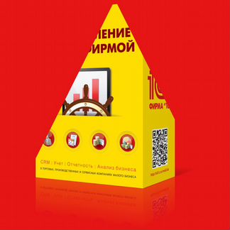 1с унф внедрение, установка, настройка