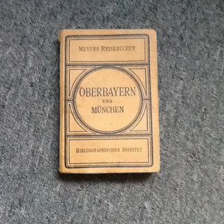 Meyers Reisebcher Туристические книги Мейера, 1922