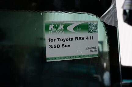 Лобовое стекло Toyota Rav4 00 (Тойота Рав4)