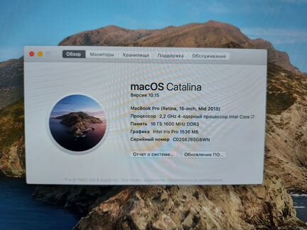 Macbook Pro 15 2015 i7 рст как новый (П-242)