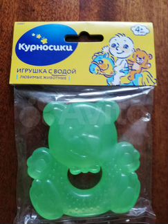 Прорезыватель