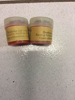 Диафильмы для детей