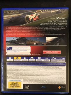 Grand Turismo Sport ps4
