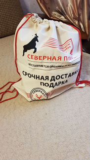 Новогодний мешок 