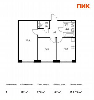 2-к квартира, 51.2 м², 1/9 эт.