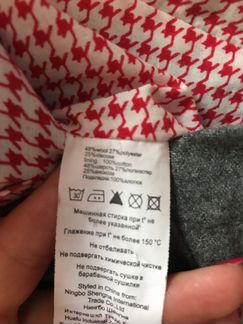 Сарафан утеплённый