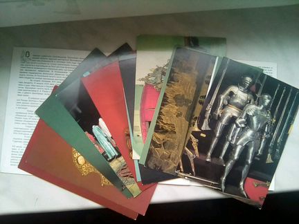 Оружейная палата московского кремля