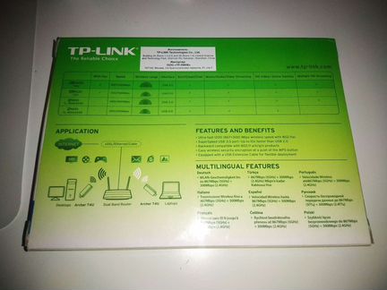 Wifi адаптер TP-Link ac1200