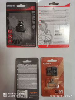 Вело колодки ashima, baradine / semi - metal
