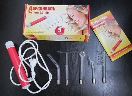 Дарсонваль