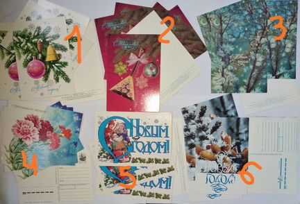 Открытка С Новым годом СССР Новые Чистые