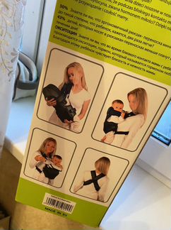 Рюкзак переноска кенгуру