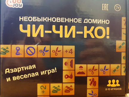 Настольная игра Необыкновенное домино Чи-чи-ко (Чи