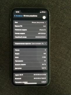 iPhone xr 64gb