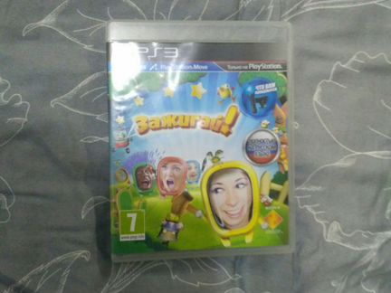 Игра Зажигай ps3