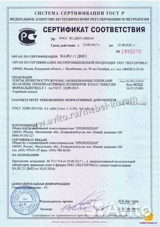 Встроенный шкаф-купе