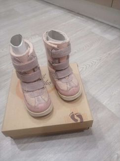 Валенки, Sursil-Ortho