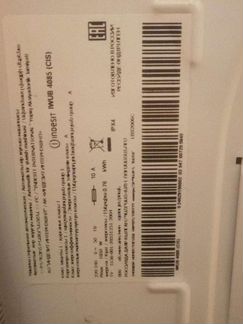 Стиральная машинка indesit iwub 4085