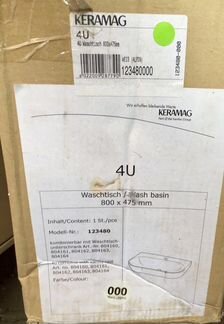 Раковина Keramag 4U 123480 F123480000