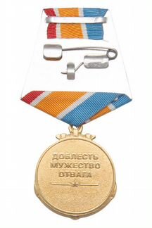 Медаль «105 лет Морской авиации»