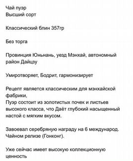 Пуэр