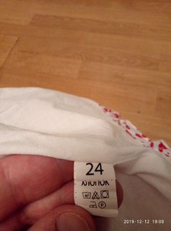 Платье