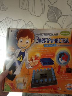 Игра Мастерская элекричества