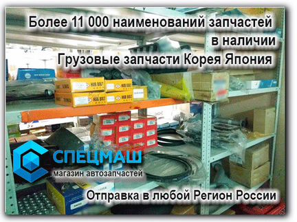 Втулка рессоры D16 NQR Исузу