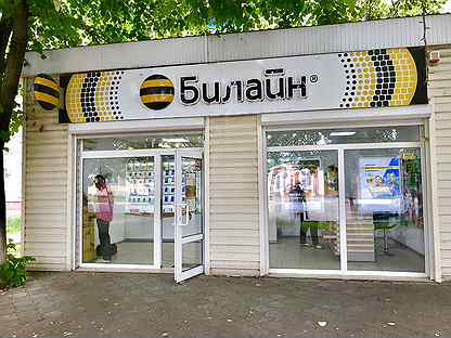 Авито работа тихорецк. Авито работа тихорецк. Авито работа тихорецк. Объявления в тихорецке. Работа в тихорецке.