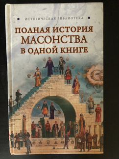 Книги разные