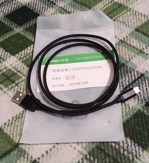 Кабель для iPhone/iPad/iPod