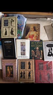 Книги по костюмам